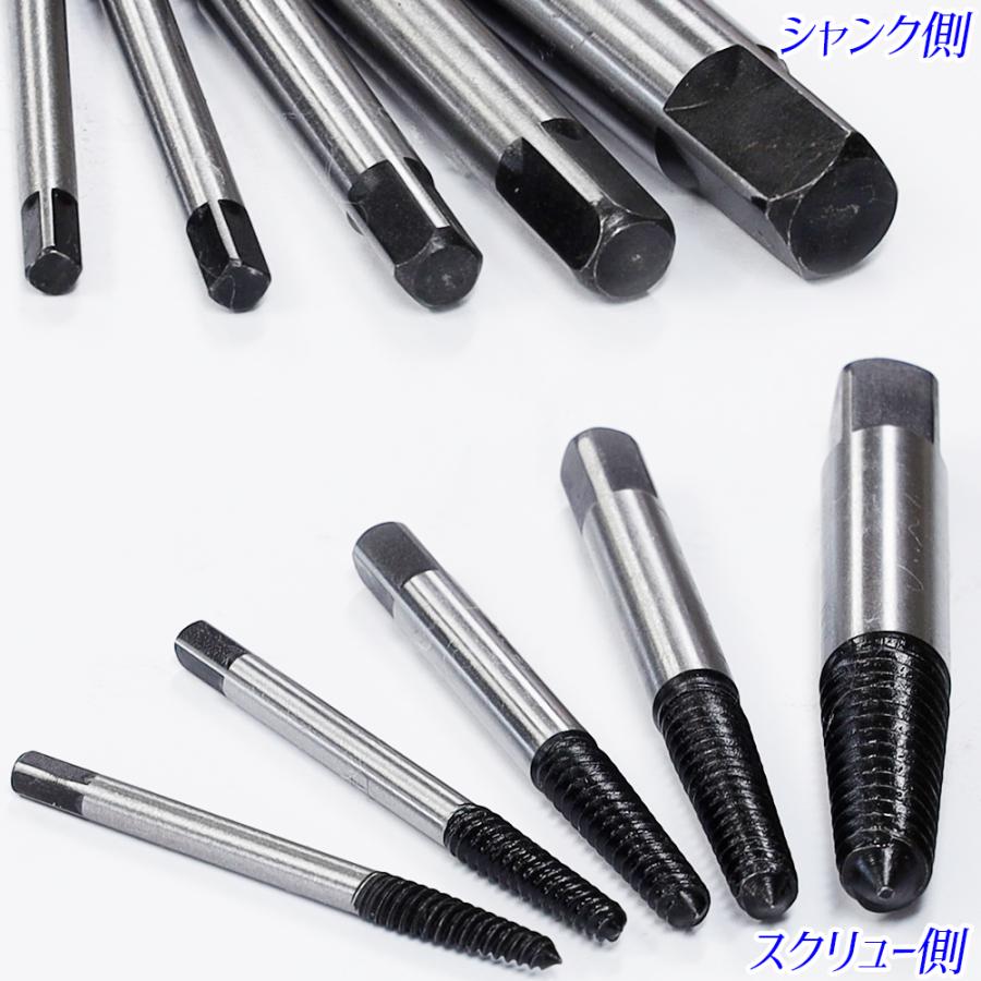 エキストラクター ドリル ハンドルセット 11個組 逆タップ ボルト抜き