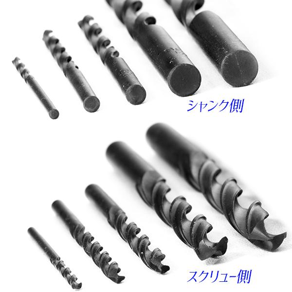 エキストラクター 鉄鋼用ドリル ハンドル付 11個組 スクリューエキス