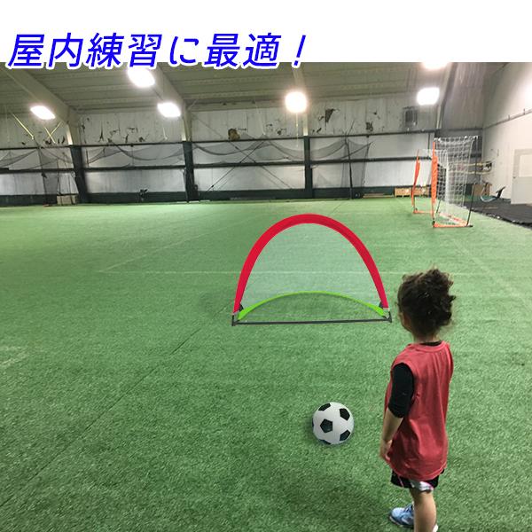 サッカーゴール 室内用 幼児用 2個セット ポップアップゴール サッカーゴール 室内用 幼児用 2個セット ポップアップゴール
