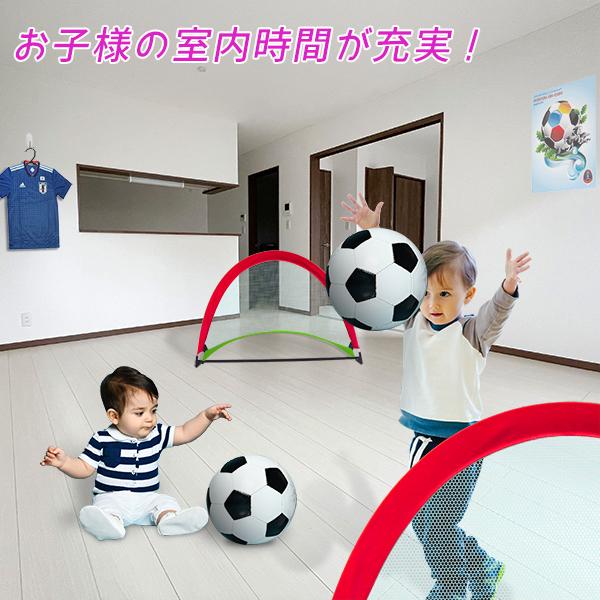 サッカーゴール 室内用 幼児用 2個セット ポップアップゴール サッカーゴール 室内用 幼児用 2個セット ポップアップゴール