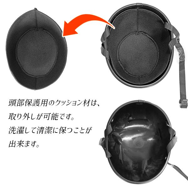 セール価格 スポーツ用半キャップ ハーフヘルメット バイク不可