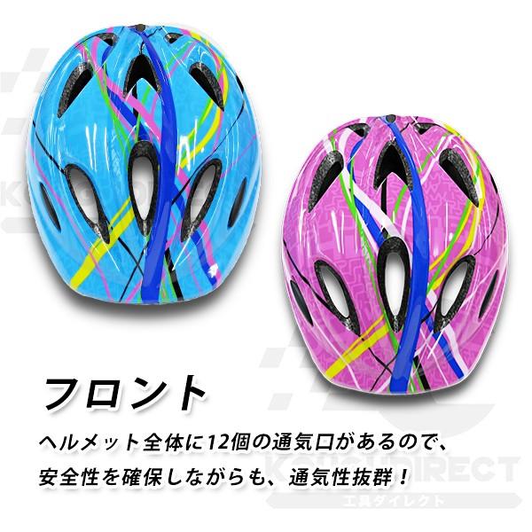 格安在庫処分 ヘルメット ジュニア用 自転車ヘルメット ピンク 小