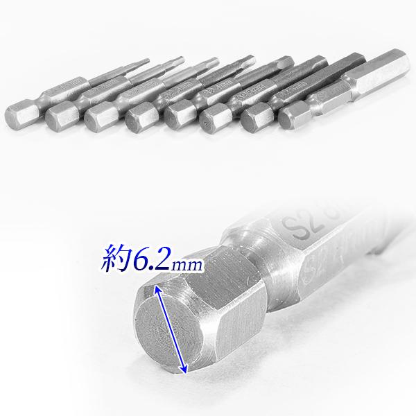 六角ヘクスビット ミリ 8本組セット/1.5 2.0 2.5 3.0 4.0 5.0 6.0 8.0