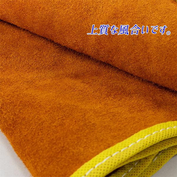 溶接用 革エプロン オレンジ 牛革製 エプロン丈87x幅58cm 前掛け 溶接