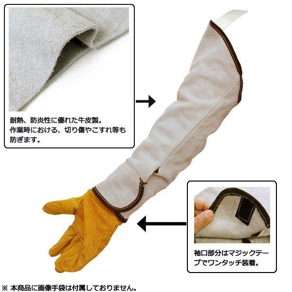 TRUSCO パイク溶接保護具 腕カバー ワイドタイプ PYRUKL【送料 TRUSCO パイク溶接保護具 腕カバー ワイドタイプ PYRUKL【送料