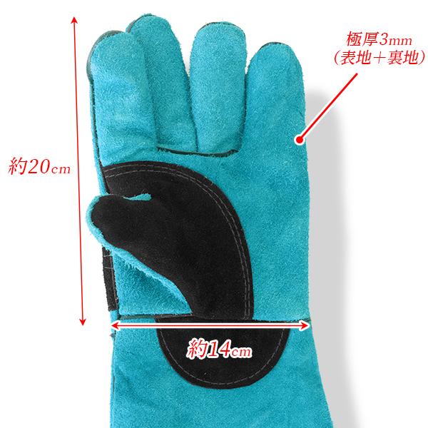 革手袋 ロングタイプ 60cm青/牛革製 溶接用手袋 防炎グローブ 革手袋 ロングタイプ 60cm青/牛革製 溶接用手袋 防炎グローブ