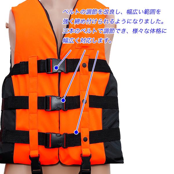 ライフジャケット 大人用 3XLサイズ オレンジ 大きいサイズ(XXXL ライフジャケット 大人用 3XLサイズ オレンジ 大きいサイズ(XXXL