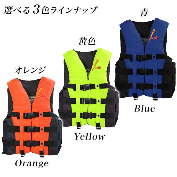 STATUS ライフジャケット Lサイズ 黒/金 ジェットパイロット JETPILOT ライフジャケット 大人用 メンズ CGA