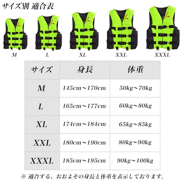 ライフジャケット 大人用 ジュニア 3色 5サイズ シュノーケル 災害 防災用にも 身長160cm以上 水難事故防止 送料無料｜kougudirect｜03