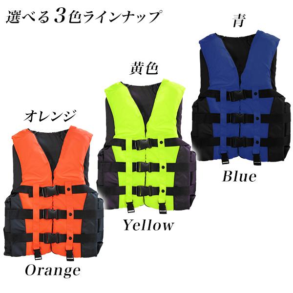 ライフジャケット キッズ用 XS/Sサイズ シュノーケル 子供用