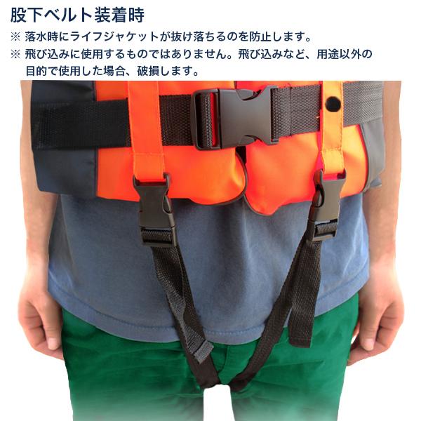 ライフジャケット キッズ用 XS Sサイズ シュノーケル 子供用 災害 防災