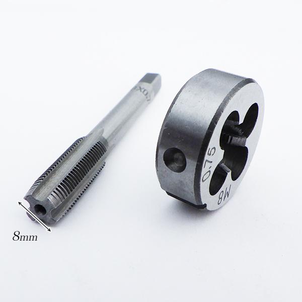 M8 タップアンドダイス 2個組 M8x0.75 ねじ山目立修正 タップダイス