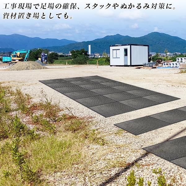 有孔ゴムマット 150x90 硬質ゴム 泥落としラバーマット スキー場