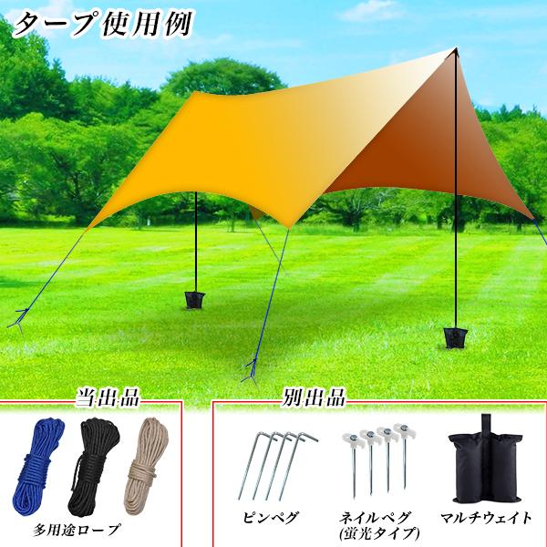 テントロープ ガイドロープ 3mm 10m キャンプロープ キャンプ用品 テント用品 送料無料｜kougudirect｜06