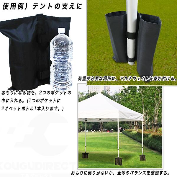 マルチウエイト 4キロ 4個セット ウエイト テント タープ 看板 ドア