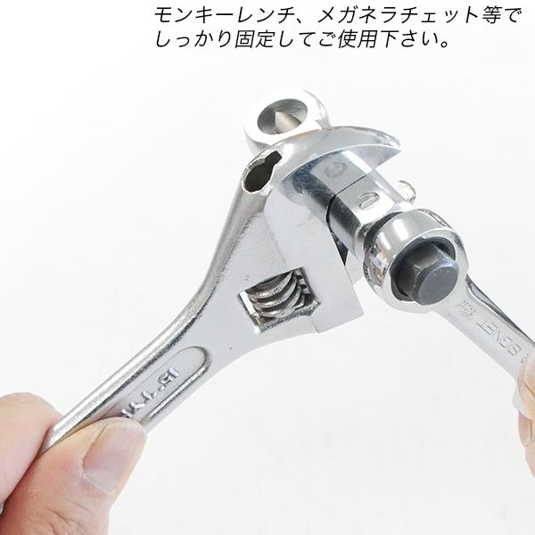 ナットブレーカー＃1 ナットクラッカー M6ナットまで ナット 