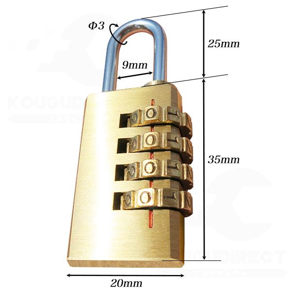 南京錠 鍵 4桁 ダイヤル式 コンパクト 旅行に便利 ダイヤルロック 送料無料 Padlock mm 工具ダイレクトヤフーショップ 通販 Yahoo ショッピング