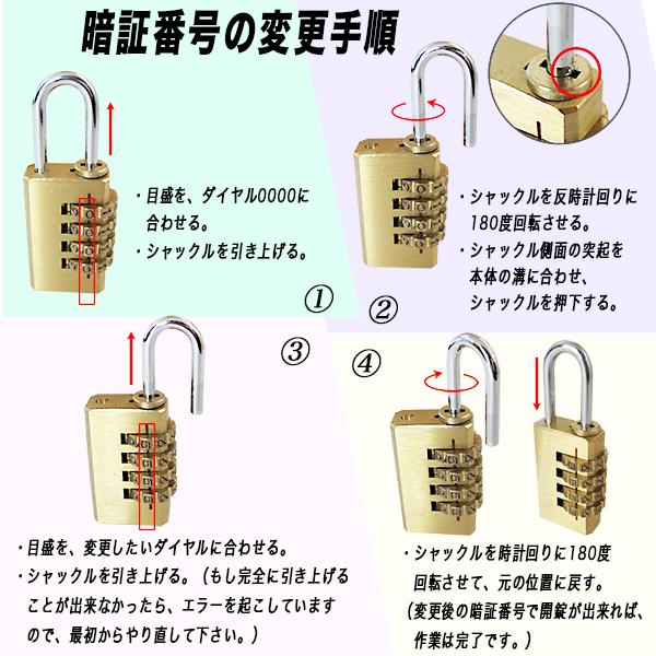 南京錠 鍵 4桁 ダイヤル式 コンパクト 旅行に便利 ダイヤルロック 送料無料 Padlock 20mm 工具ダイレクトヤフーショップ 通販 Yahoo ショッピング