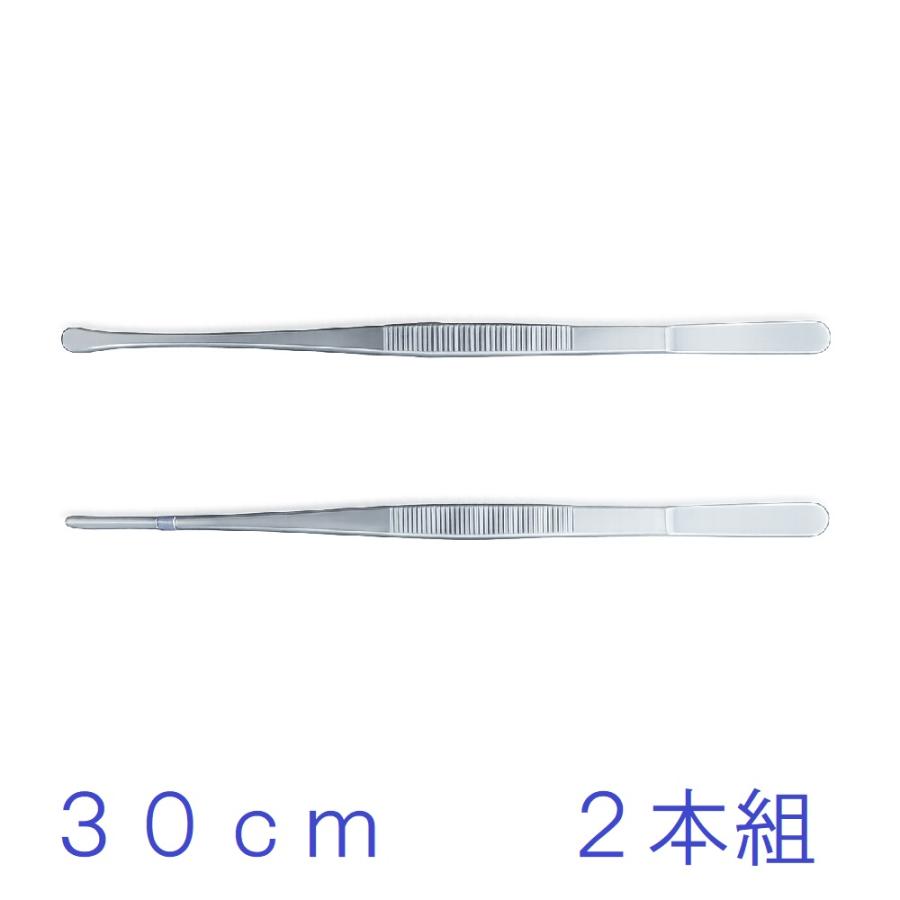 kougudirect pincet 30cm 2pc