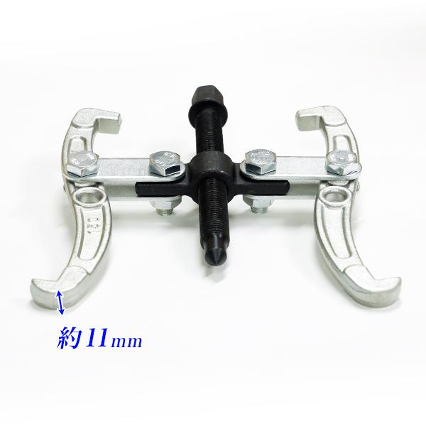 2つ爪 2つ穴 ギヤプーラー 150mm アウトレット品 サビ禿有り/2爪 2つ爪 2つ穴 ギヤプーラー 150mm アウトレット品 サビ禿有り/2爪