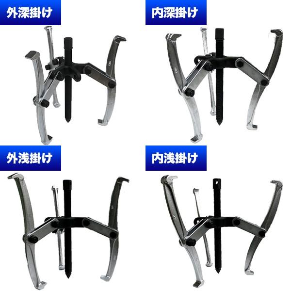 ギヤプーラー 強化型兼用 3個組 75mm 100mm 150mm 三本爪二本爪 ギヤプーラー 強化型兼用 3個組 75mm 100mm 150mm 三本爪二本爪