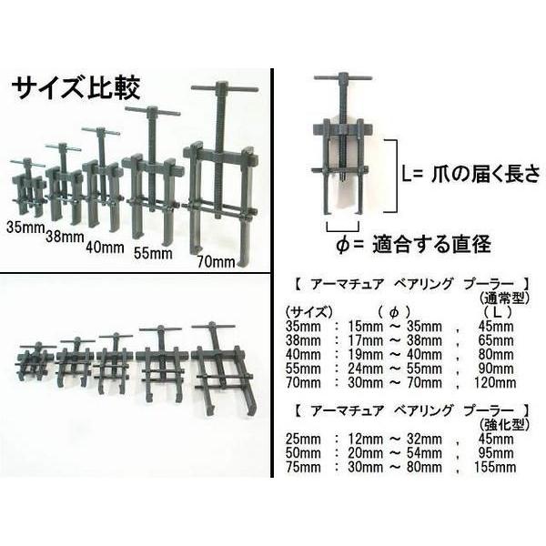 プーラー アーマチュアベアリングプーラー 38mm 二本爪 17mm-38mm 送料無料 :puller-ab-ge-38mm-free:工具ダイレクトヤフーショップ - 通販 - Yahoo!ショッピング プーラー アーマチュアベアリングプーラー 38mm 二本爪 17mm-38mm 送料無料 :puller-ab-ge-38mm-free:工具ダイレクトヤフーショップ - 通販 - Yahoo!ショッピング