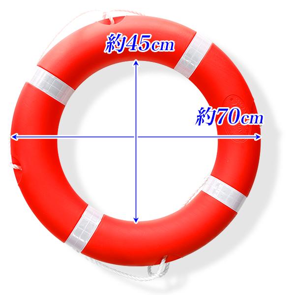 アウトレット品】B品 救命浮輪 救命浮環 救命用 救助用 外径71cm 2.5kg