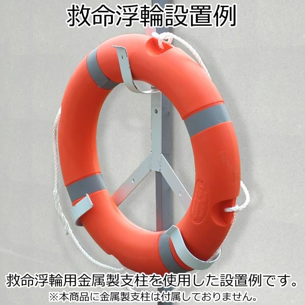 アウトレット品】 救命浮輪 救命浮環 救命用 救助用 外径71cm 2.5kg