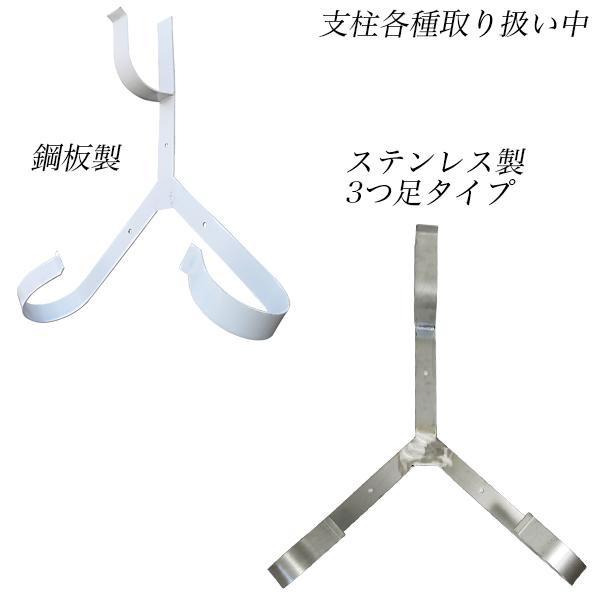 救命浮環用 ステンレス製 J型支柱/浮環ホルダー ラックホルダー 救命