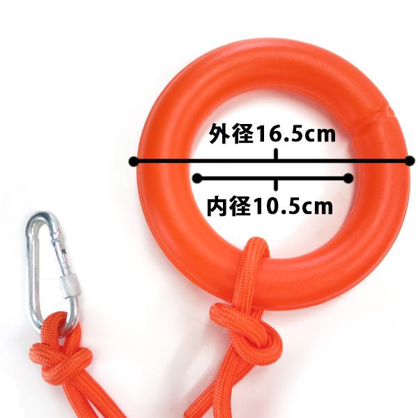 救命ロープ 浮力リング付きロープ 30m レスキューロープ 救助ロープ