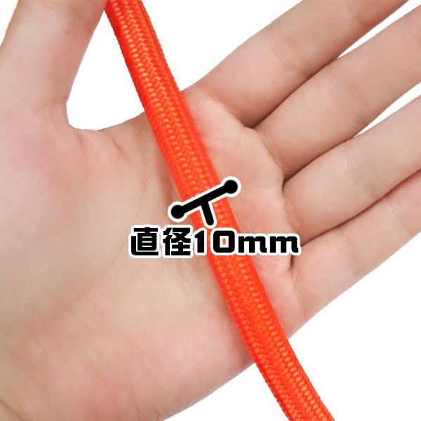 救命ロープ 浮力リング付きロープ 30m レスキューロープ 救助ロープ