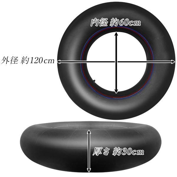 ソリ スポーツゴムチューブ120cm チュービング 浮き輪スノーチューブ
