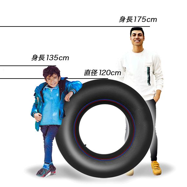 スポーツゴムチューブ120cm ソリ チュービング 浮き輪スノーチューブ