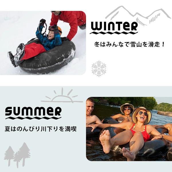 ゴムチューブ ソリ チュービング 浮き輪 120cm スノーチューブ