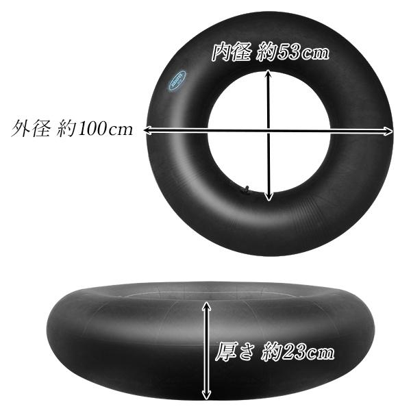 スポーツゴムチューブ 100cm チュービング 浮き輪 スノーチューブ 特大