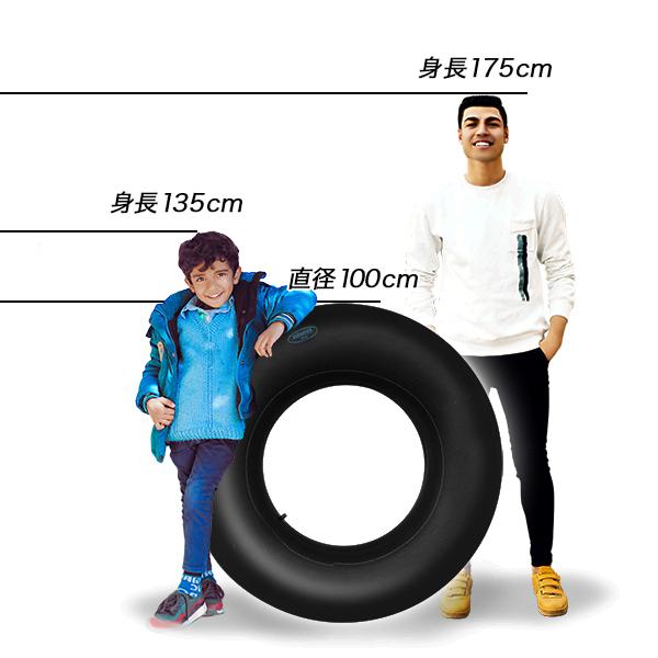 スポーツゴムチューブ 100cm チュービング 浮き輪 スノーチューブ 特大