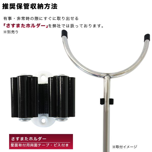 さすまた 害獣 刺股 194cm ステンレス製 作物被害 刺又 ハクビシン 狸