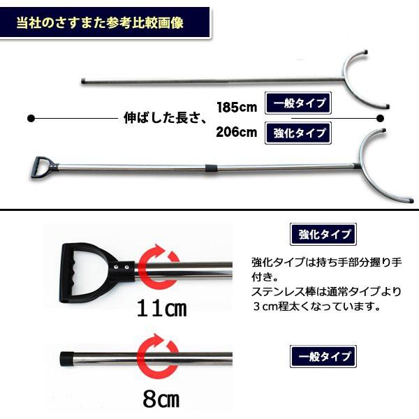 さすまた 刺股 一般タイプ さす又 約185cm 刺す又 ステンレス製 刺又 護身用 侵入者 防犯対策 送料無料｜kougudirect｜03