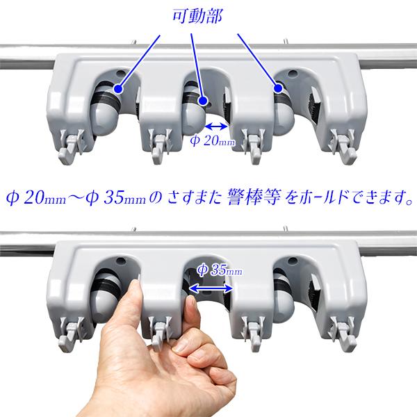 さすまた用ラック 刺又ホルダーラック 3本用 刺股保管収納 ステンレス 