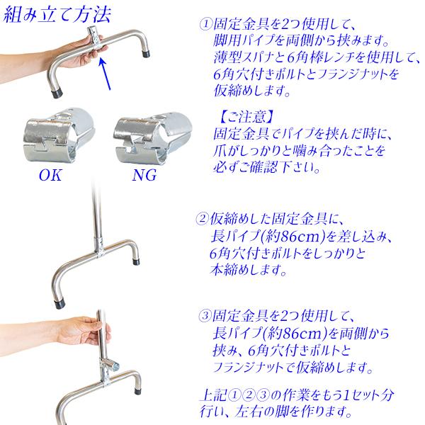さすまた用ラック 刺又ホルダーラック 3本用 刺股保管収納 ステンレス