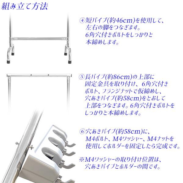 さすまた用ラック 刺又ホルダーラック 3本用 刺股保管収納 ステンレス 
