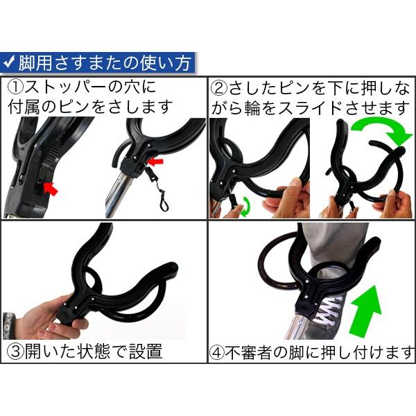さすまた 足 脚用 防犯対策 刺股 2m 足首 軽くて長いステンレス さすまた 足 脚用 防犯対策 刺股 2m 足首 軽くて長いステンレス