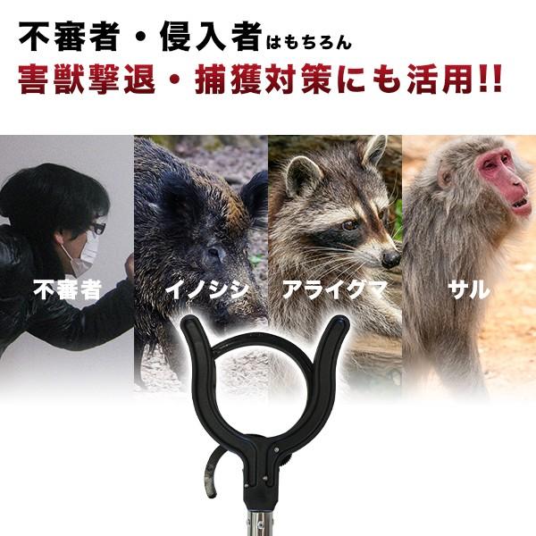 さすまた 足 脚用 防犯対策 刺股 2m 足首 軽くて長いステンレス さすまた 足 脚用 防犯対策 刺股 2m 足首 軽くて長いステンレス