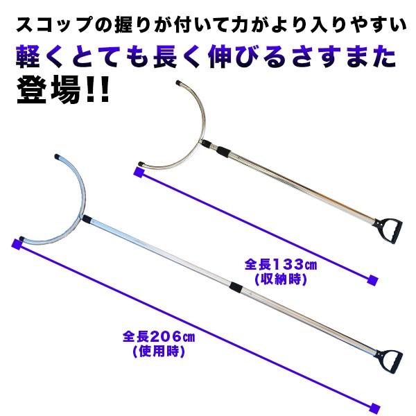さすまた 5本組セット 刺又 2m ステンレス製 護身用 防犯対策 軽量