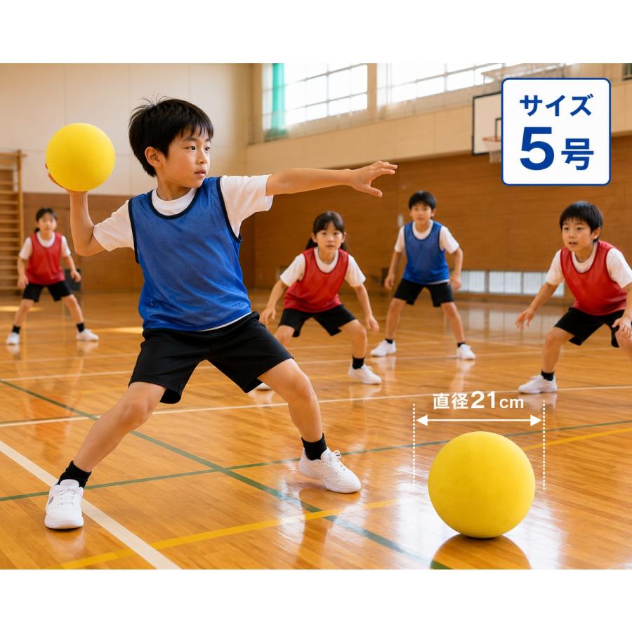 静音ボール 直径21cm 黄色 スポンジ製ボール 5号 室内練習