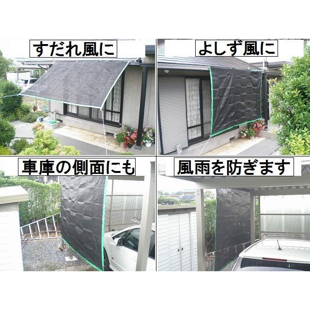 遮熱シート 2mX4m 遮光シート サンシェード日よけ 遮光ネット 節電対策