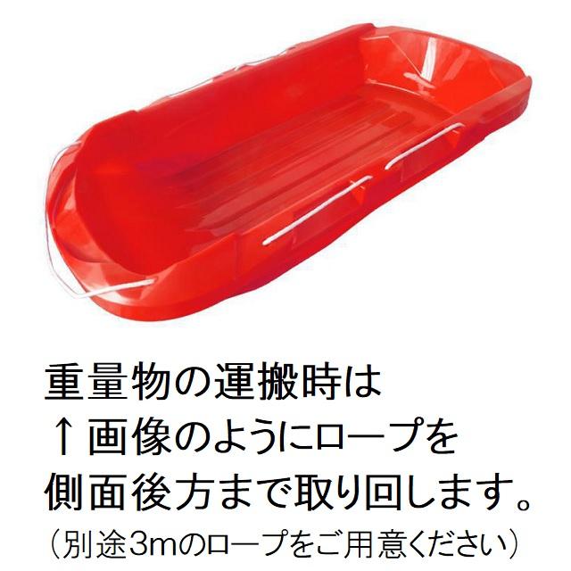 ソリ 深型特大 そり 耐荷重150kg 大型 荷揚げ 運搬用 橇 約102cm