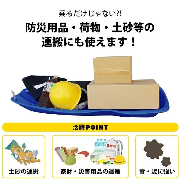 ソリ 二人乗り 特大 120cm そり 子供用 荷物の運搬に 潮干狩りに ソリ 二人乗り 特大 120cm そり 子供用 荷物の運搬に 潮干狩りに