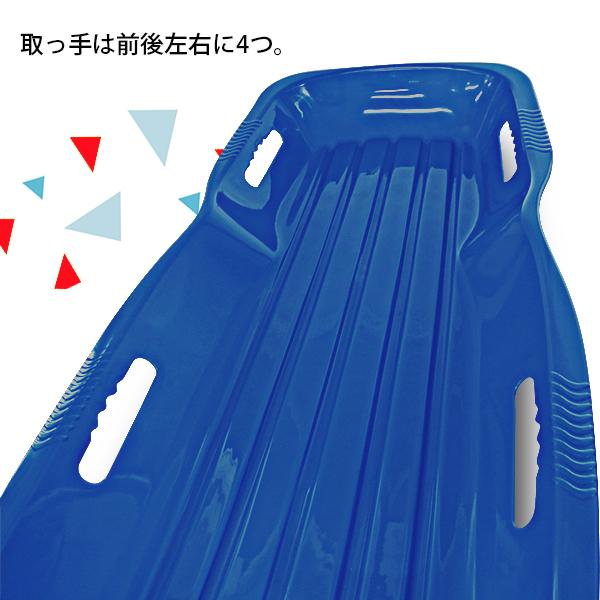 二人乗り ソリ 赤 120cm Lサイズ 2人乗り 超ロングサイズ 芝ソリ 砂浜