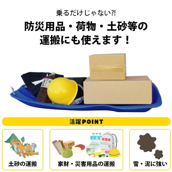 二人乗り ソリ 赤 120cm Lサイズ 2人乗り 超ロングサイズ 芝や砂浜など